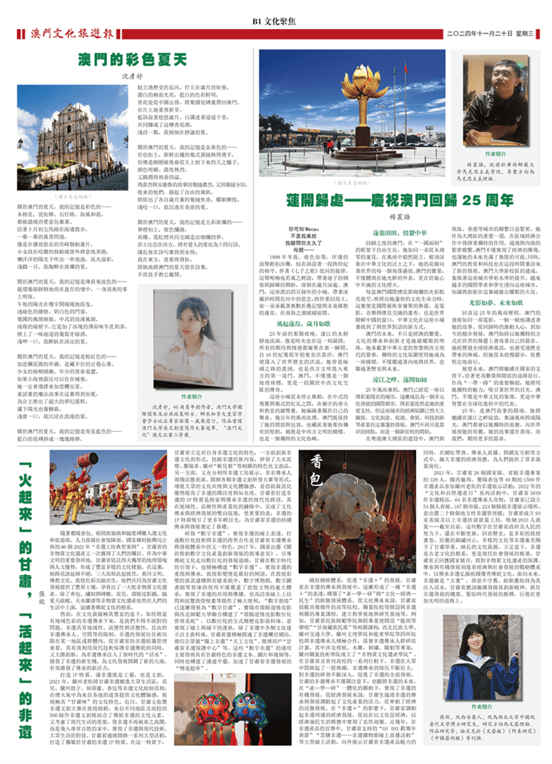 創作丨「火起來」的甘肅,「活起來」的非遺