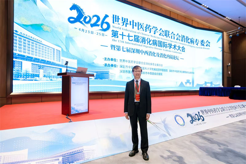 澳門支點 臨床先行 科研支撐 —— 澳門科技大學教授楊觀虎談中醫藥出海