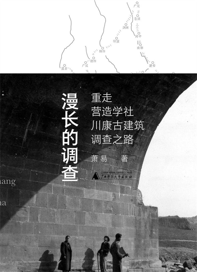 嗣往聖，繼絕學