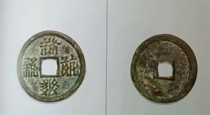 武威出土西夏貨幣見證民族融合