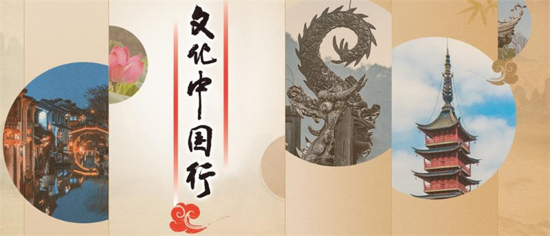 守住泥火匠心 展現非遺魅力