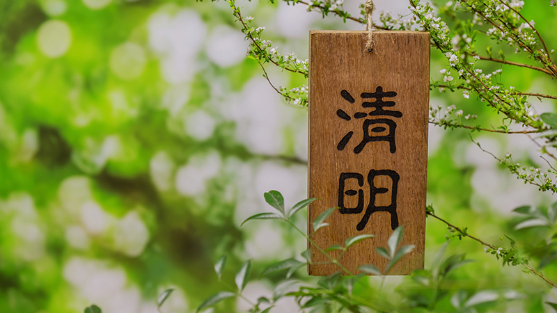 清明假期出遊增強安全意識 警惕消費陷阱