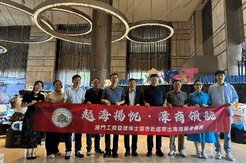 越海揚帆，濠商領航 —— 澳門工商管理博士協會代表團拜訪越南中國總商會胡志明市分會