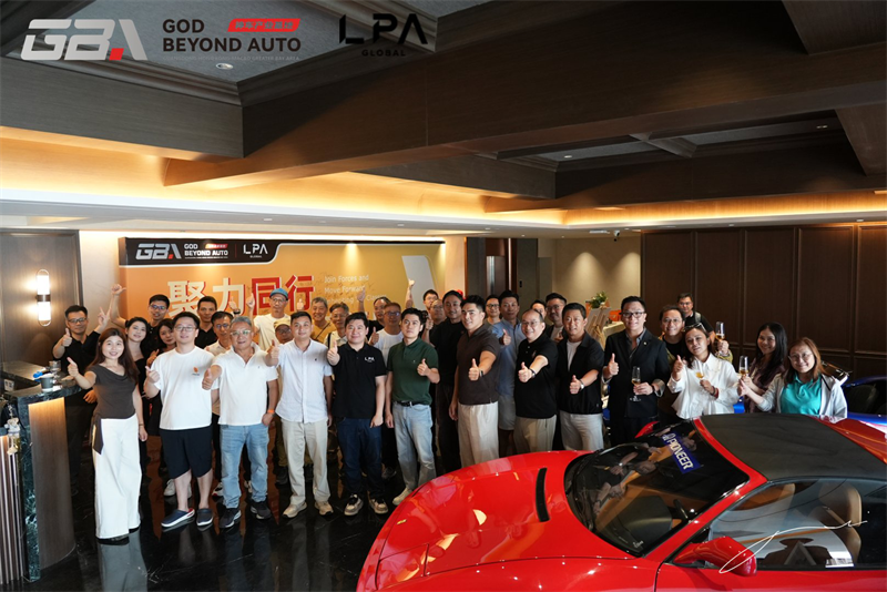 匯聚經典力量,GBA 與 LPA 共築灣區汽車產業生態