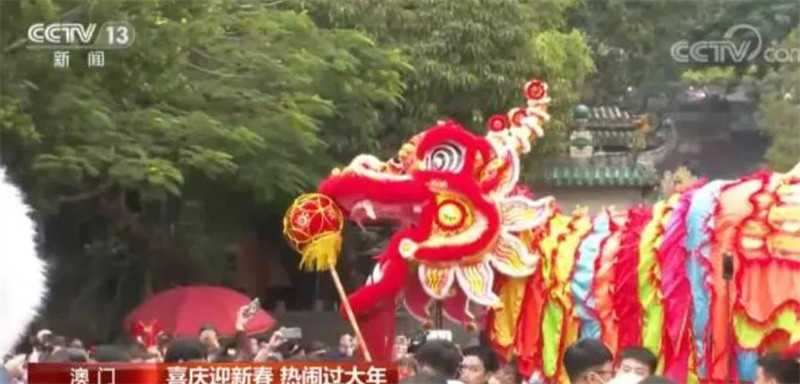 澳門：龍獅舞動賀新春 市民出遊度佳節