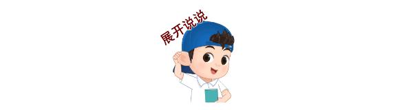 1月5日起,珠機城際將實現掃碼乘車、隨到隨走!