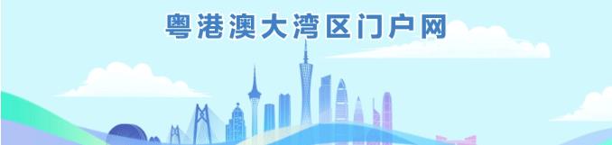 大灣區13所大學入選「全球500強」！