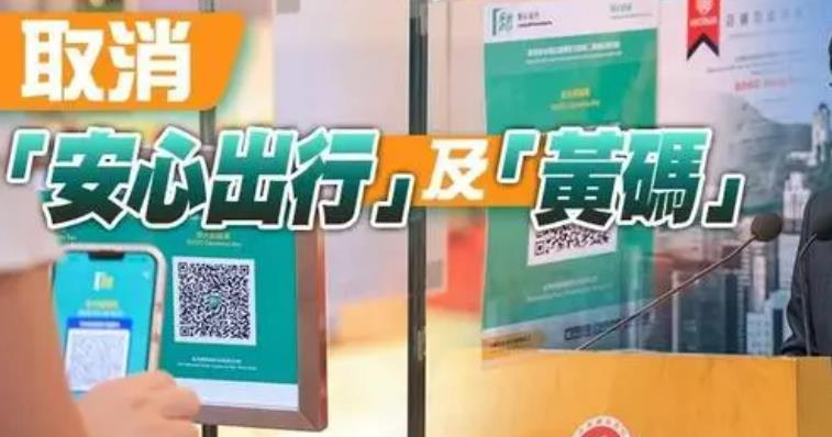 明日起，自香港前往內地和澳門不用在口岸測核酸了！