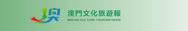 堅定落實中央精神，開創「一國兩制」新篇章