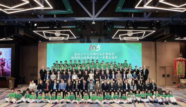 柿山結義堂雙慶晚宴 弘揚傳統舞獅文化