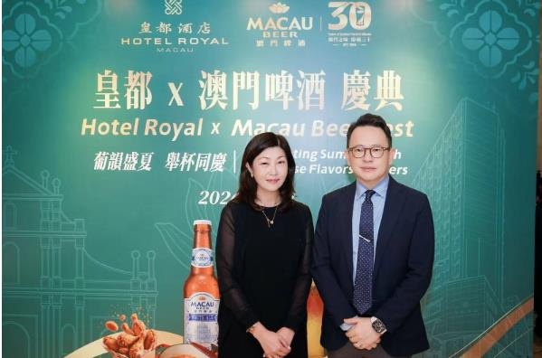 皇都澳門啤酒慶典隆重揭幕 攜手激活舊區經濟豐富文旅體驗