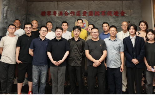 橫琴粵澳深度合作區愛國擁軍促進會籌備會召開 雙擁工作邁入新階段