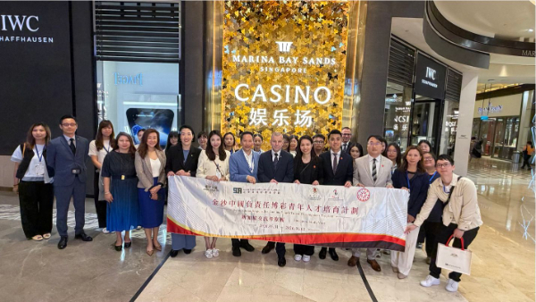 金沙中國首辦青年人才培育計劃 產學社協作培育本澳負責任博彩新力