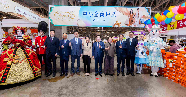 2026金沙物美嘉年華盛大開幕 七年深耕撐澳門中小企提振旅遊消費